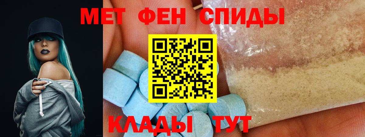 АМФЕТАМИН  АМФЕТАМИН Premium  Вход с VPN  Волоколамск  Amphetamine 