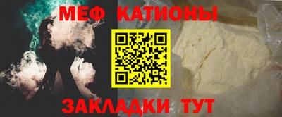 стаф Изобильный