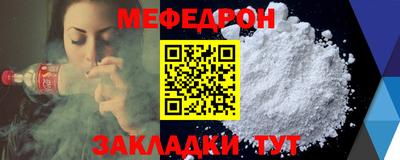 таблы Ипатово
