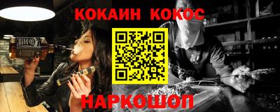таблы Ипатово