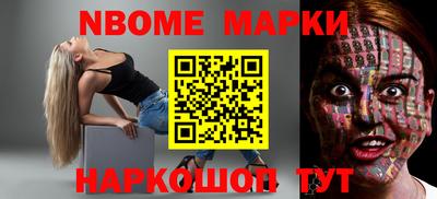 таблы Ипатово
