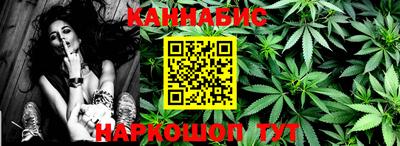 таблы Ипатово