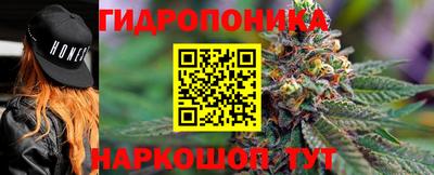 таблы Ипатово