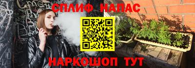 таблы Ипатово