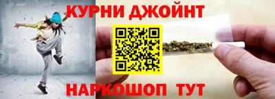 таблы Ипатово