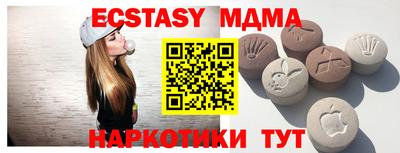 таблы Ипатово