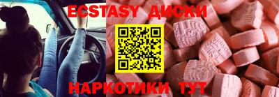 таблы Ипатово