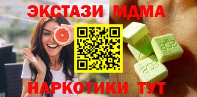 мдма Ирбит