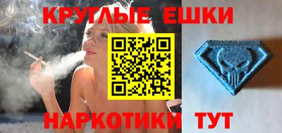 мдма Ирбит