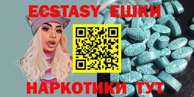 таблы Ипатово