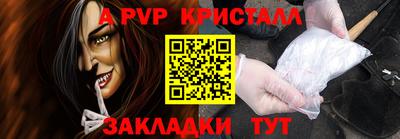 стаф Изобильный