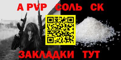 стаф Изобильный