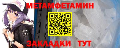 таблы Ипатово