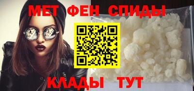 мдма Ирбит