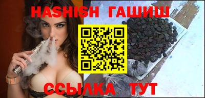 таблы Ипатово