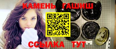 таблы Ипатово