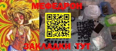 стаф Изобильный
