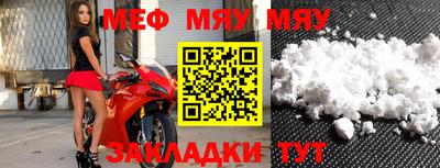мдма Ирбит