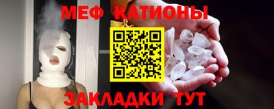 таблы Ипатово