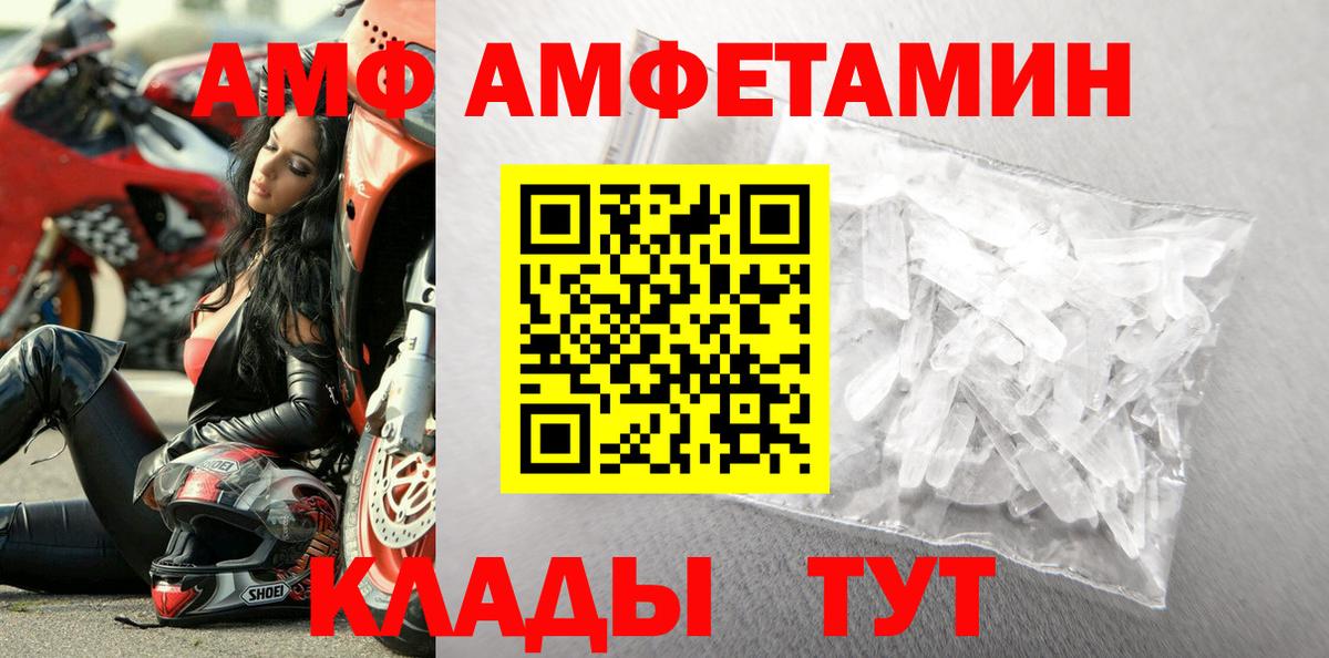 Метамфетамин пудра Волоколамск