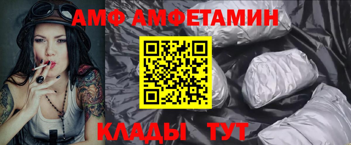 Волоколамск  Первитин  Вход с VPN  Первитин витя  Первитин витя 