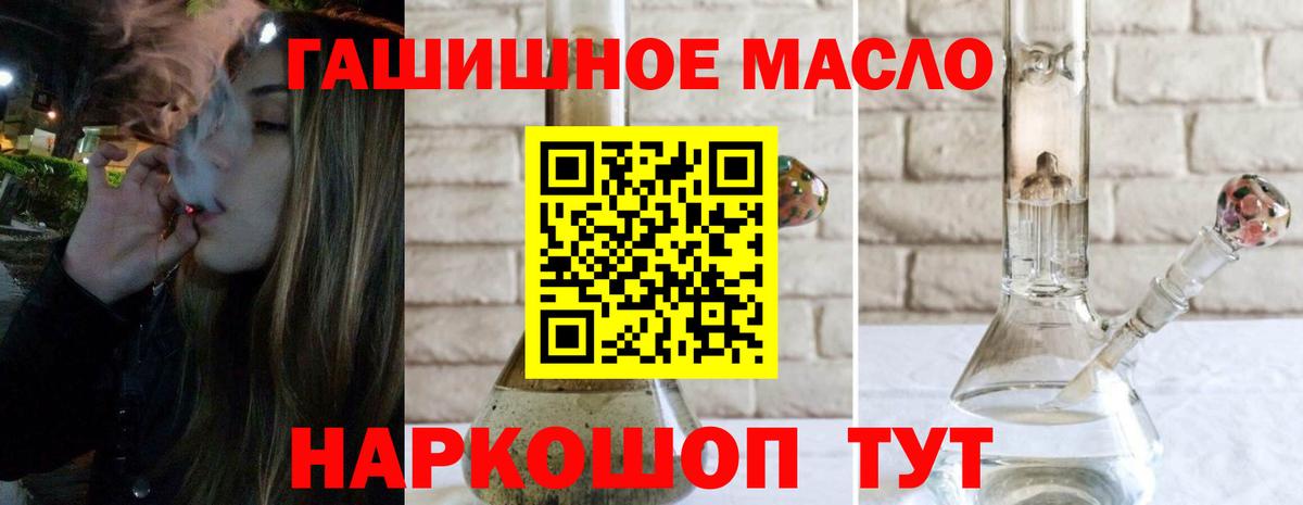 ТГК Wax  Вход с VPN  Волоколамск 